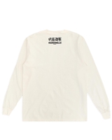Marshmello x JUJUTSU KAISEN - Finger T-Shirt image number 2